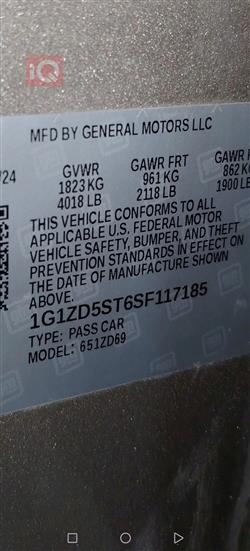 شيفروليه ماليبو